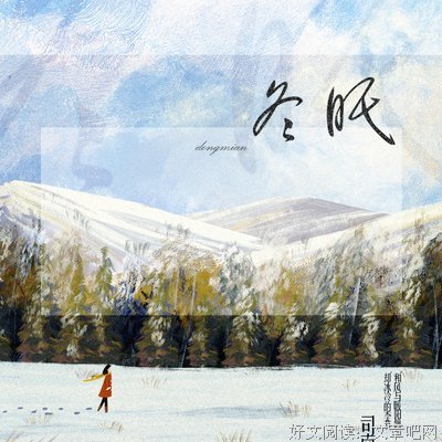 《最是格十来十碗人间烟火》经典语句大全