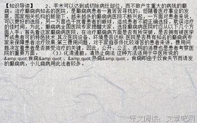 最经典的《时空干涉手册》经典句子大全