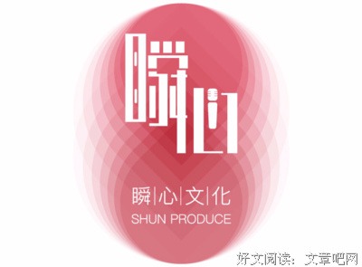 最新的《瞬心还》佳句摘抄