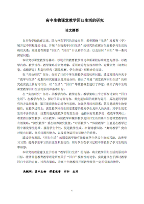 《重生物他妈小物霸的回归》语录摘抄大全