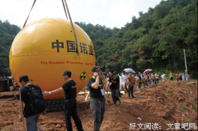 最经典的《诺亚的旅途》名句欣赏