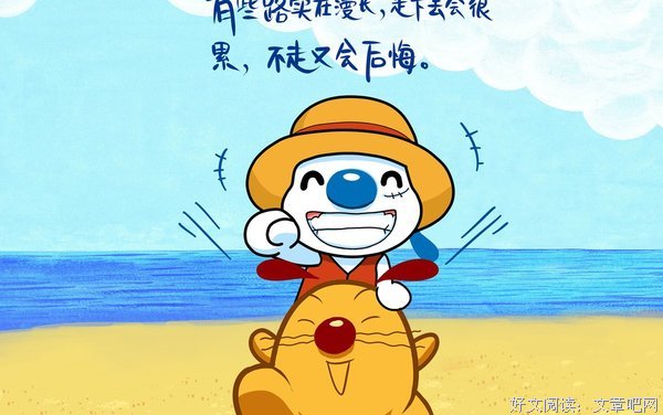 最新的《戏酒觉在自由》语录摘抄大全
