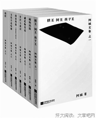 《树王》经典读后感有感