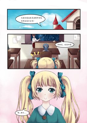 我是小兔班尼读后感锦集