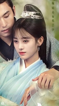 芸汐传句子大全