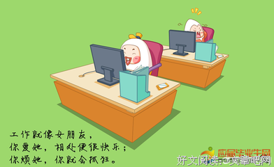 教在了经典的句子