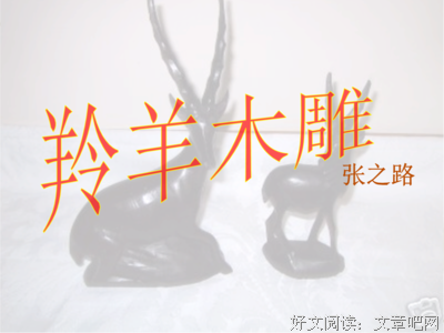 爱因斯坦的句子