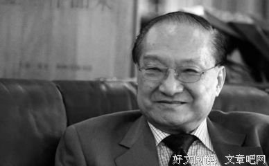 金庸名句经典的句子