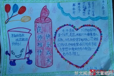 暖与你经典名句