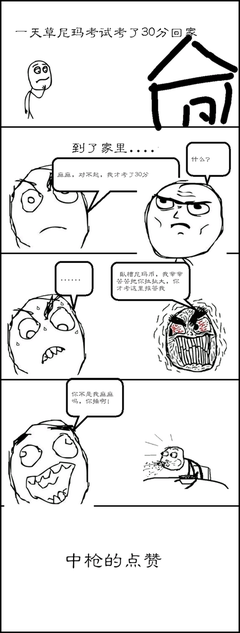 一壶烈酒经典名句