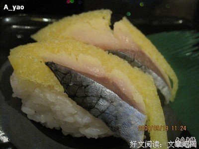 屋希句子大全