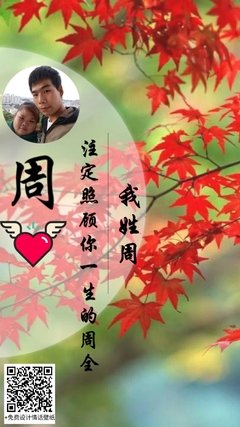 专属你的情话
