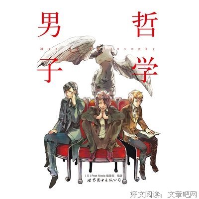 《透视之眼》影评摘抄
