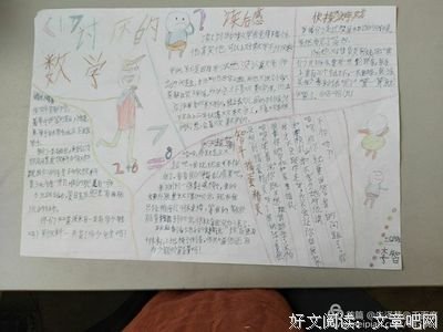 急于求成的语句摘抄_关于急于求成的语句