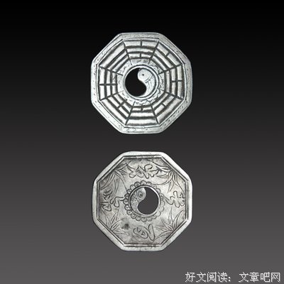 关于长命百岁的座右铭