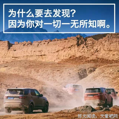 描写走下坡路的经典句子