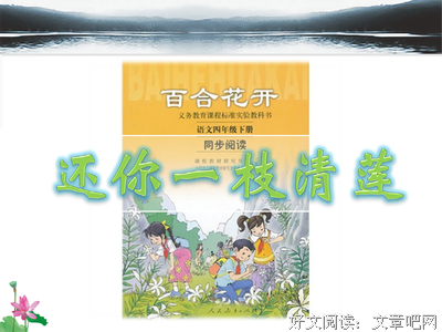 描写亭亭玉立的经典句子