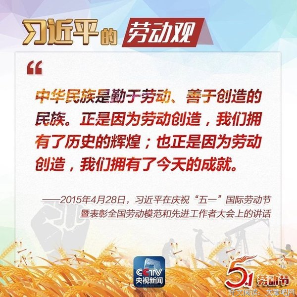 关于勤勉的语句