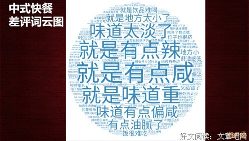 过犹不及的句子