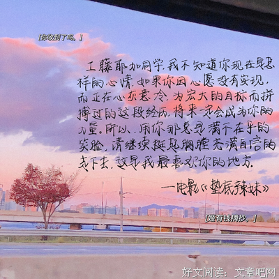 描写岁岁年年的语句摘抄