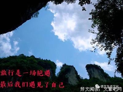 15条关于广为流传的经典语句