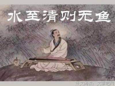 十全十美的名言_关于十全十美的名言