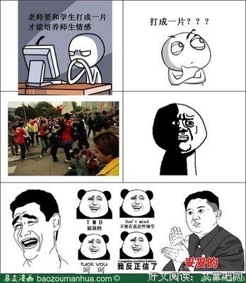 打成一片的名句_关于打成一片的名句
