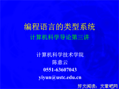预测的句子