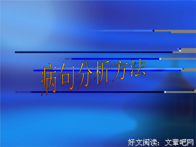 心青句子大全