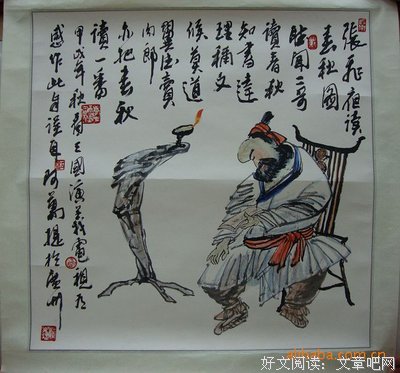 墨宝非宝好词好句