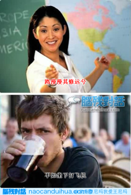 逗经典名句