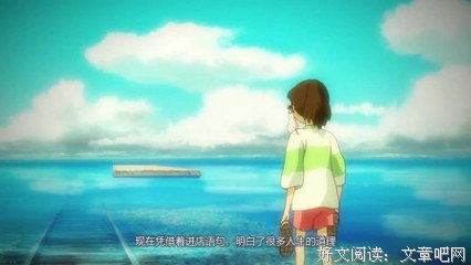 宫崎峻句子大全
