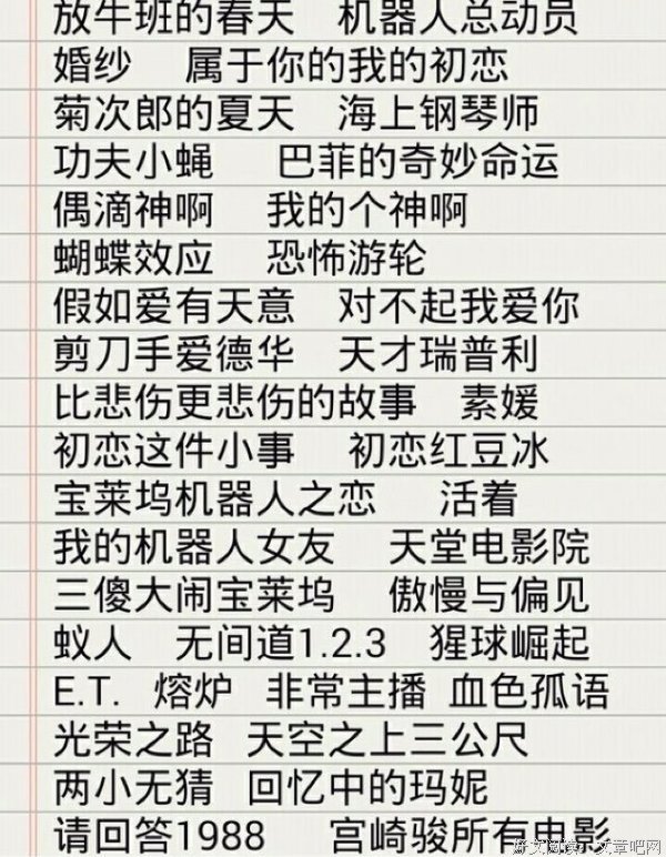 悲伤逆流成河的句子