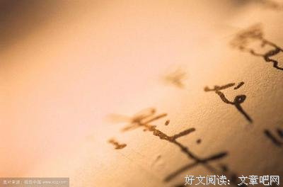 纪伯伦优美的句子