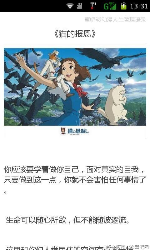 这是第一个小句集的句子