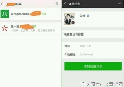 《哲》的句子