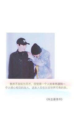 连生豪情书名句欣赏