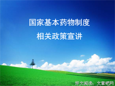 颖中风往可原创名句欣赏