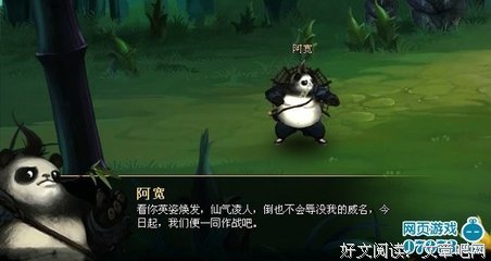 关于金庸的优美句子