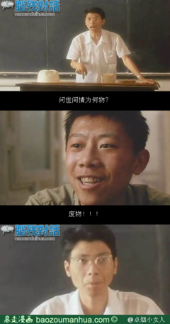 情为何物经典名句