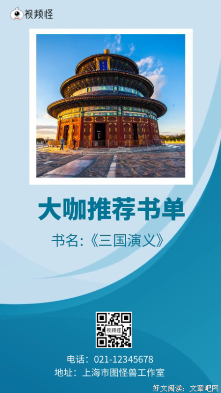 《而眼比性书籍》的句子