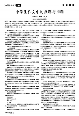 反还而就年民句子
