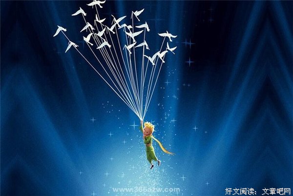 关于——安东尼·德·圣-埃克苏佩里《小王子》的优美句子