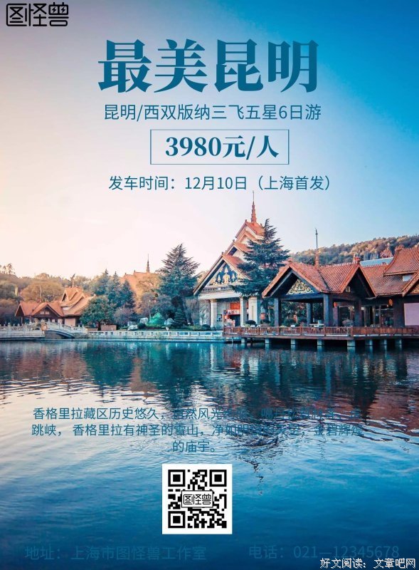 美优美的句子