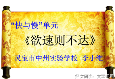 《文字间的魅力》的句子