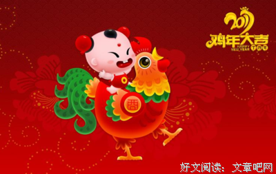 关于绿他过人家绕的优美句子