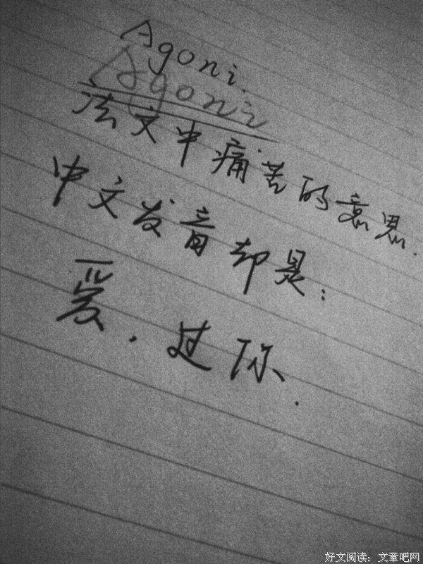关于孩地来情深，奈气一缘浅？的句子