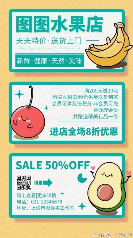 关于一般的优美句子