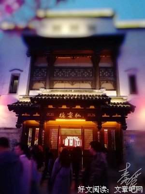 《日近长安远》经典读后感有感