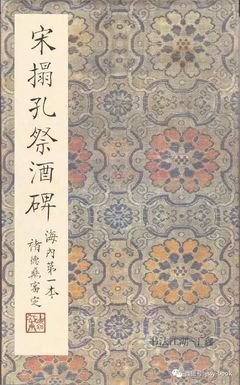 《二玄社书法讲座：楷书》经典读后感有感